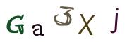 图形验证